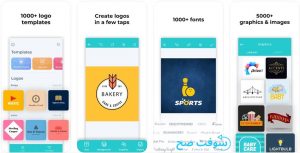 تحميل برنامج logo maker لوجو ميكر 1.2 لتصميم الشعارات برابط مباشر 2