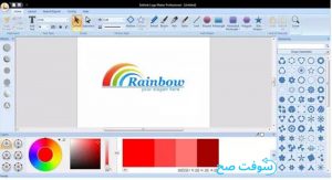 تحميل برنامج logo maker لوجو ميكر 1.2 لتصميم الشعارات برابط مباشر 3