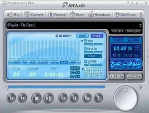 تحميل برنامج جيت اوديو jetAudio 8.1 للكمبيوتر برابط مباشر مجانا 2