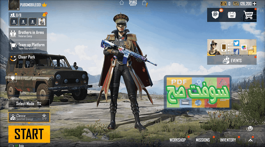 تحميل pubg mobile