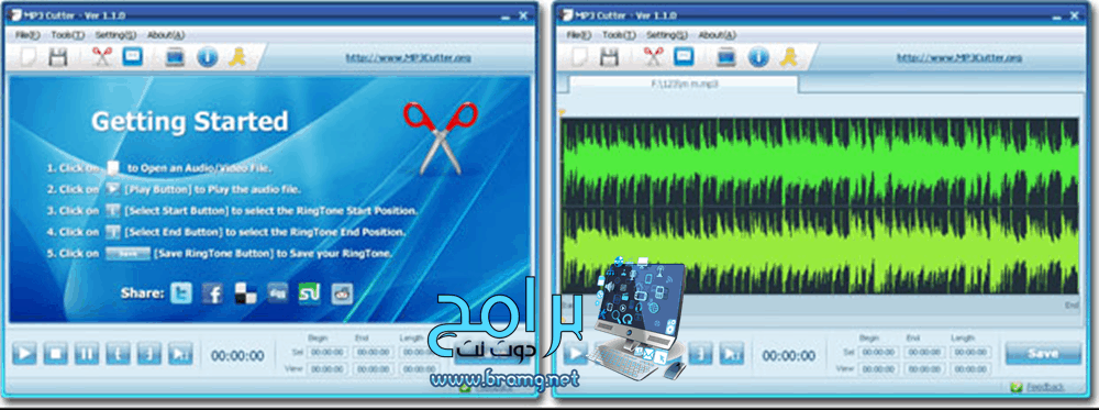 برنامج قص الاغاني MP3 CUTTER