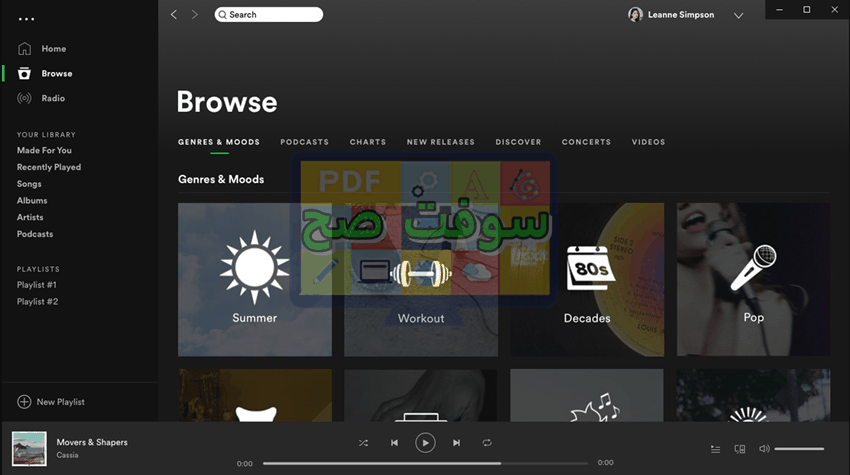 برنامج سبوتيفاي Spotify