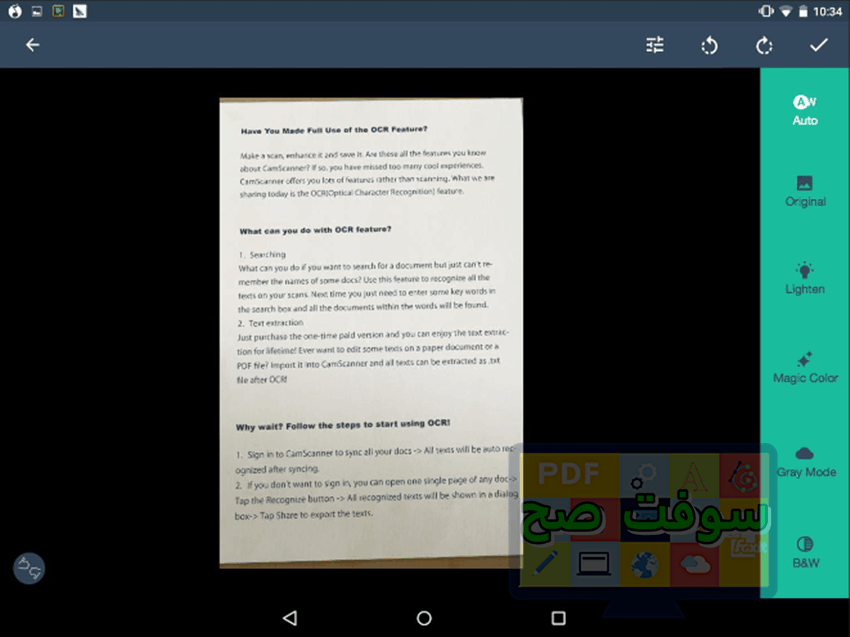 تحميل برنامج camscanner للويندوز