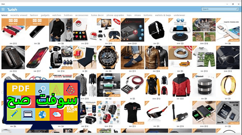 برنامج wish الدفع عند الاستلام