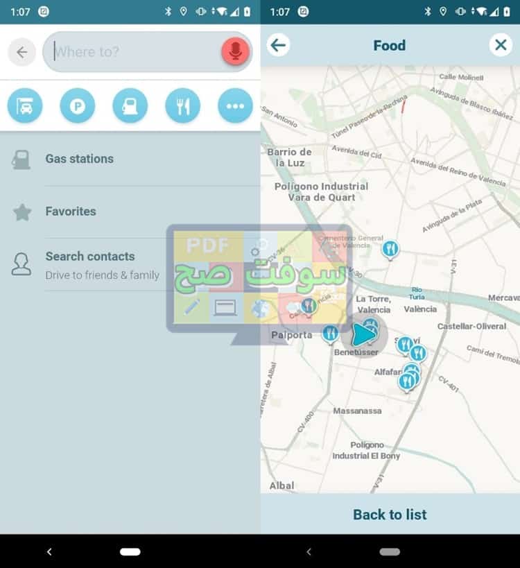 تنزيل تطبيق Waze APK
