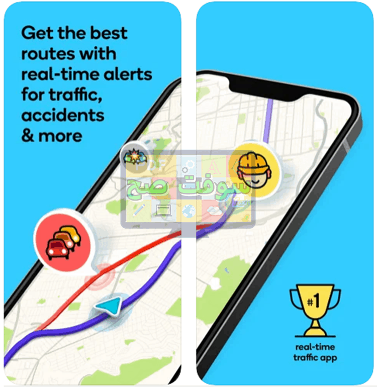 تحميل تطبيق خرائط ويز Apk
