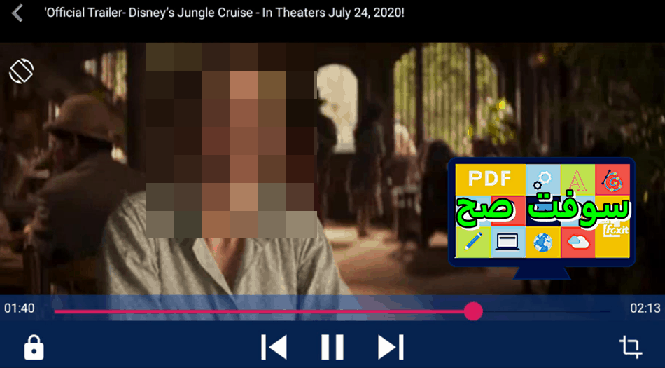 تحميل MX Player Pro اخر اصدار