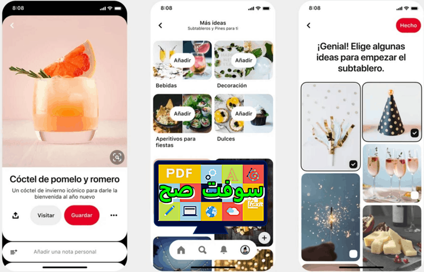 تحميل برنامج pinterest للابتوب