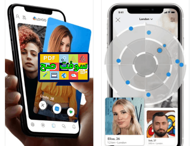 تطبيق Lovoo للايفون