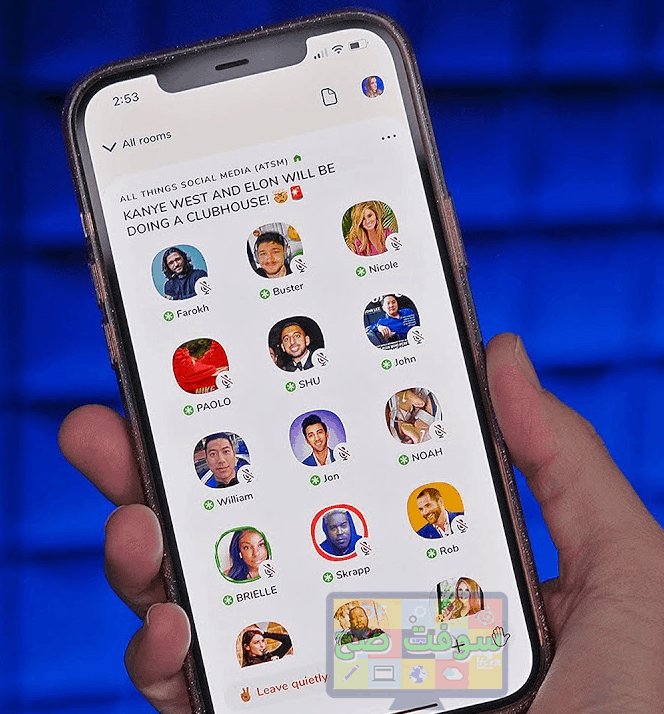 تحميل برنامج كلوب هاوس Clubhouse 1.0.8 مجانا برابط مباشر