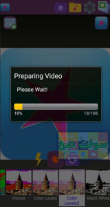 تحميل برنامج video star فيديو ستار 3.0 للاندرويد والايفون الأصلي اخر اصدار 8