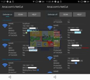 تحميل برنامج نت كت Netcut 3.0.149 لقطع النت عن المتصلين مجانا من ميديا فاير 1