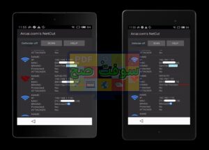 تحميل برنامج نت كت Netcut 3.0.149 لقطع النت عن المتصلين مجانا من ميديا فاير 2
