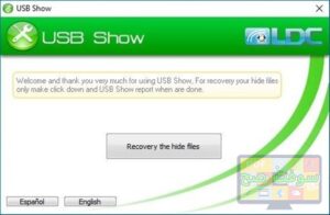 تحميل برنامج USB Show يو اس بي شو 1.0 اظهار الملفات المخفية في الفلاش مجانا 1