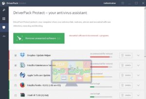 تحميل برنامج driverpack solution درايفر باك سوليوشن 17.10 برابط مباشر 3