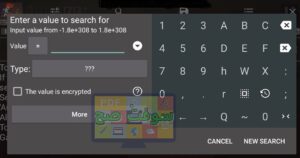 تحميل برنامج Game Guardian جيم جاردن 101.1 لتهكير الالعاب برابط مباشر APK 3
