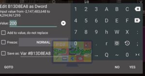 تحميل برنامج Game Guardian جيم جاردن 101.1 لتهكير الالعاب برابط مباشر APK 5