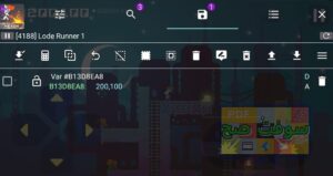 تحميل برنامج Game Guardian جيم جاردن 101.1 لتهكير الالعاب برابط مباشر APK 7