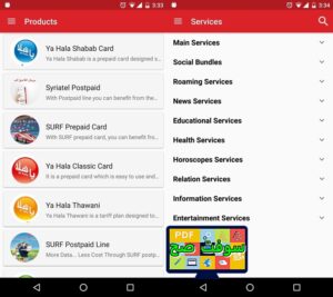 تحميل تطبيق اقرب اليك سيريتل Siriatel Akrab Elik 2.1 مجانا اخر اصدار 2