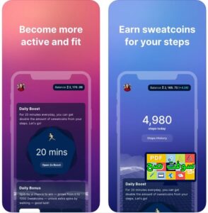 تحميل برنامج sweatcoin سويت كوين 69.1 المشي بفلوس برابط مباشر 1