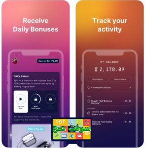 تحميل برنامج sweatcoin سويت كوين 69.1 المشي بفلوس برابط مباشر 3