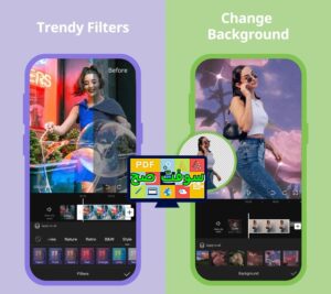 تحميل برنامج capcut كاب كات 5.0 لمونتاج الفيديو مجانا برابط مباشر 4