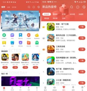 تحميل برنامج ccplay سي سي بلاي 4.3 متجر تنزيل الالعاب توكا بوكا برابط مباشر 2