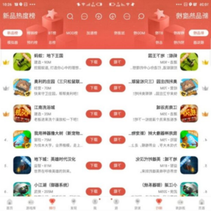 تحميل برنامج ccplay سي سي بلاي 4.3 متجر تنزيل الالعاب توكا بوكا برابط مباشر 3