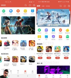 تحميل برنامج ccplay سي سي بلاي 4.3 متجر تنزيل الالعاب توكا بوكا برابط مباشر 4