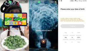تحميل برنامج كواي Kwai Make Video Story 5.10 الاصلي مجانا برابط مباشر 2