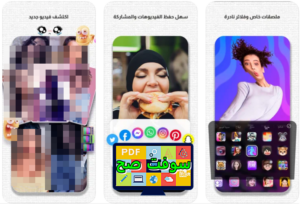 تحميل برنامج كواي Kwai Make Video Story 5.10 الاصلي مجانا برابط مباشر 3