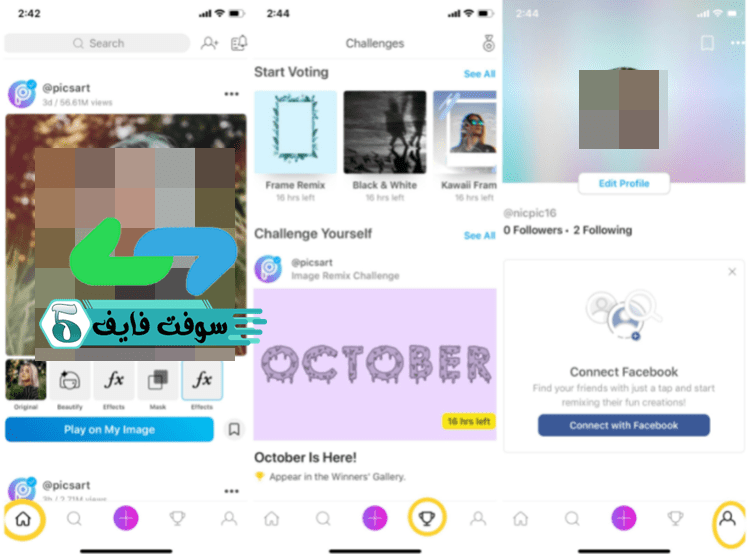 طريقة تعديل الصور في برنامج PicsArt