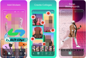 تنزيل برنامج picsart بيكس ارت 2022 للكمبيوتر والموبايل برابط مباشر 3