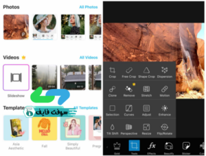 تنزيل برنامج picsart بيكس ارت 2022 للكمبيوتر والموبايل برابط مباشر 4