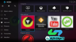 تحميل برنامج kodi كودي 2022 لتشغيل قنوات التليفزيون اخر اصدار 1