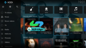 تحميل برنامج kodi كودي 2022 لتشغيل قنوات التليفزيون اخر اصدار 5