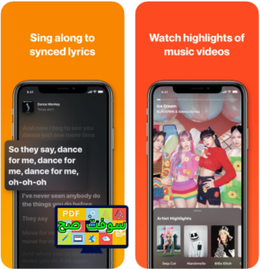 تحميل برنامج شازام Shazam 12.1 معرفة اسم الاغنية مجانا برابط مباشر 2