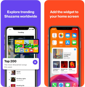 تحميل برنامج شازام Shazam 12.1 معرفة اسم الاغنية مجانا برابط مباشر 4
