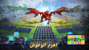 تحميل لعبة lords mobile لوردس موبايل 2022 للكمبيوتر والاندرويد والايفون 5