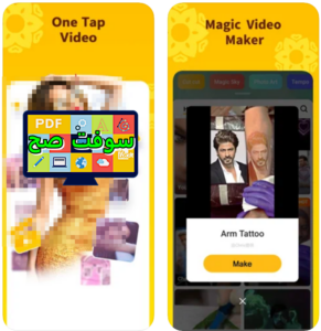 تحميل برنامج noizz الاصلي نويز محرر فيديو مع موسيقى 5.3 برابط مباشر 2