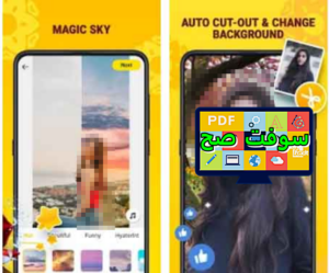 تحميل برنامج noizz الاصلي نويز محرر فيديو مع موسيقى 5.3 برابط مباشر 4