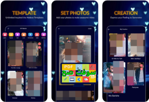 تنزيل برنامج MV Master ام في ماستر 5.4 الاصلي للموبايل مجانا 1