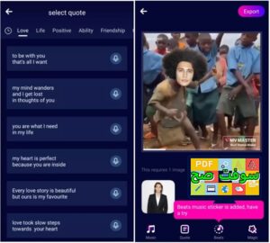 تنزيل برنامج MV Master ام في ماستر 5.4 الاصلي للموبايل مجانا 2