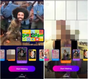 تنزيل برنامج MV Master ام في ماستر 5.4 الاصلي للموبايل مجانا 3