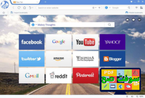 تنزيل برنامج uc browser يوسي براوزر 7.0 تصفح بسرعة مجانا اخر اصدار 1