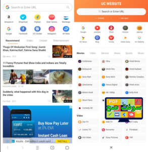 تنزيل برنامج uc browser يوسي براوزر 7.0 تصفح بسرعة مجانا اخر اصدار 3