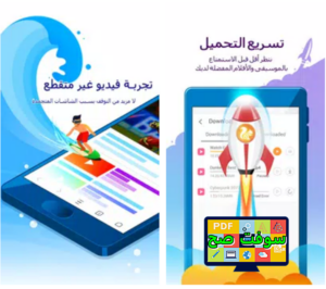 تنزيل برنامج uc browser يوسي براوزر 7.0 تصفح بسرعة مجانا اخر اصدار 4
