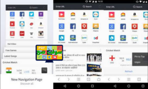 تنزيل برنامج uc browser يوسي براوزر 7.0 تصفح بسرعة مجانا اخر اصدار 7