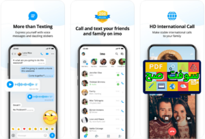 تنزيل برنامج ايمو imo messenger 2022 لمكالمات فيديو مجانية برابط مباشر 2