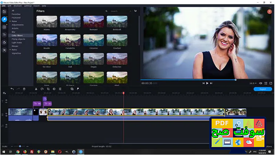 تحميل برنامج Movavi Video Editor Plus موفافي 22 للمونتاج مجانا